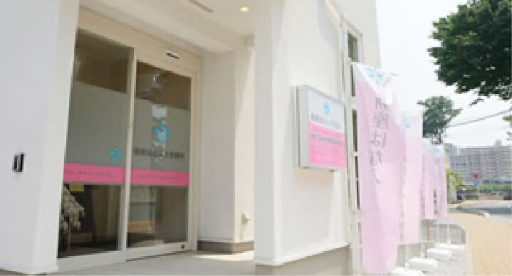 はなふさ皮膚科 新座院